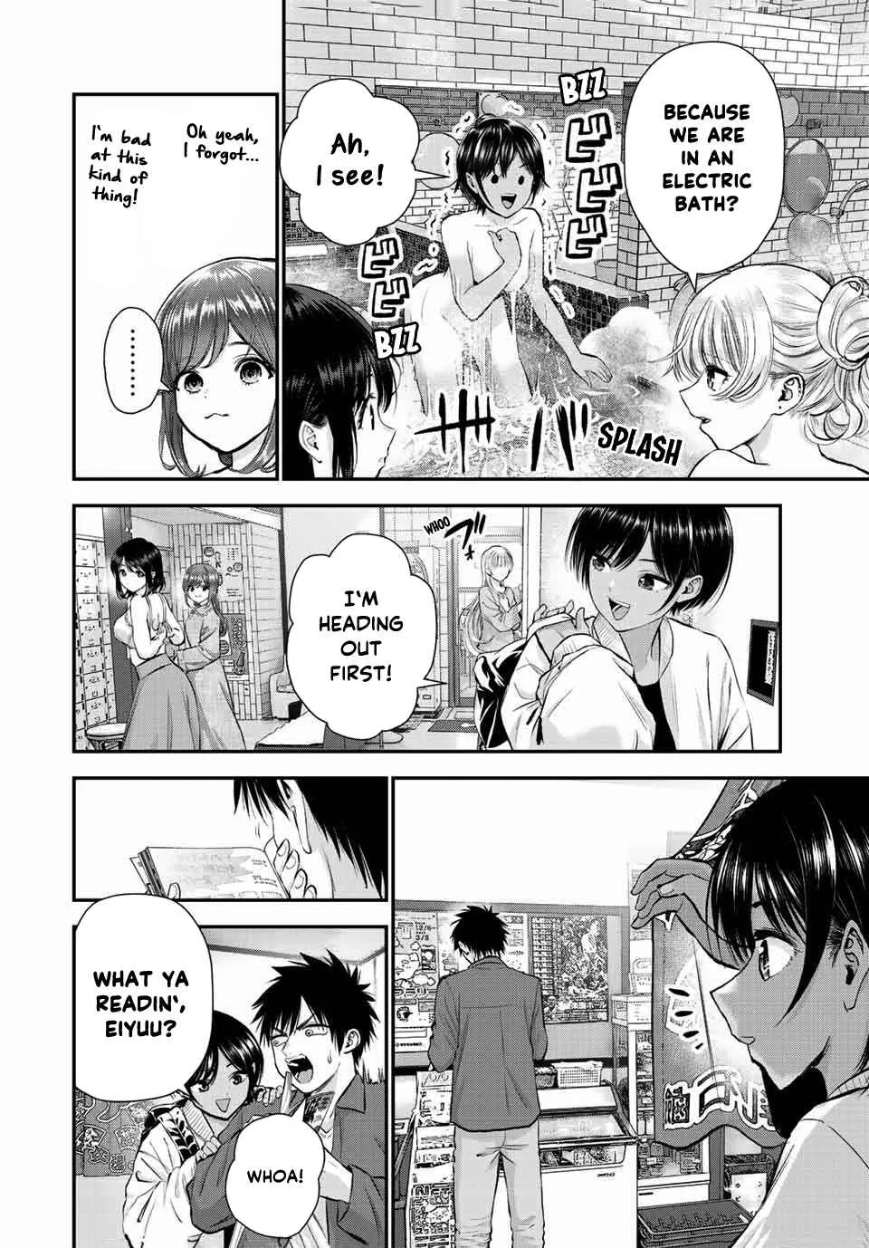Osananajimi ga Zettai ni Makenai Lovecom Chapter 47 page 12