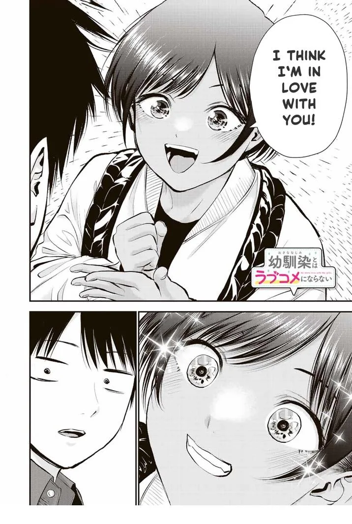 Osananajimi ga Zettai ni Makenai Lovecom Chapter 47 page 14