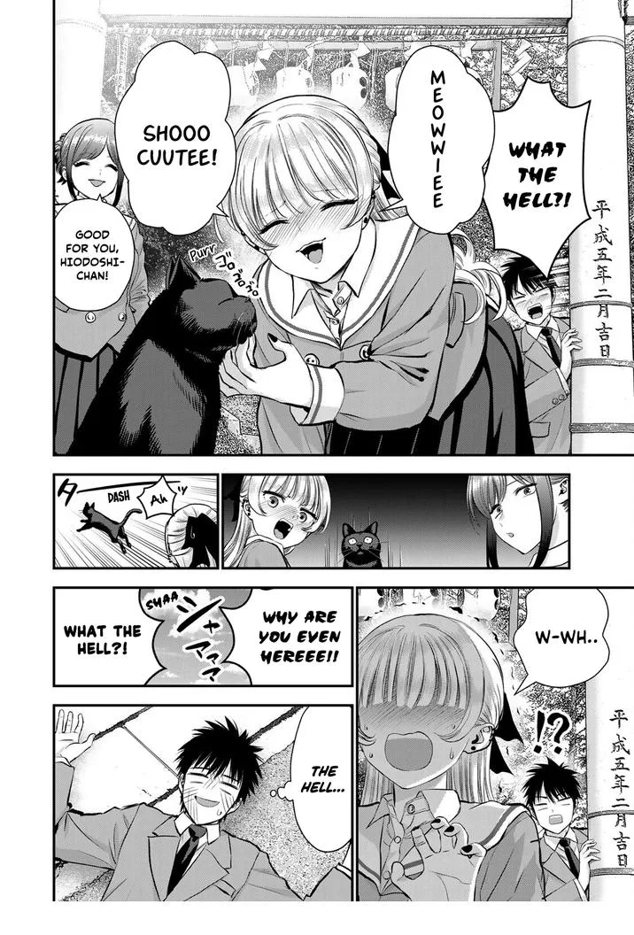 Osananajimi ga Zettai ni Makenai Lovecom Chapter 49 page 14