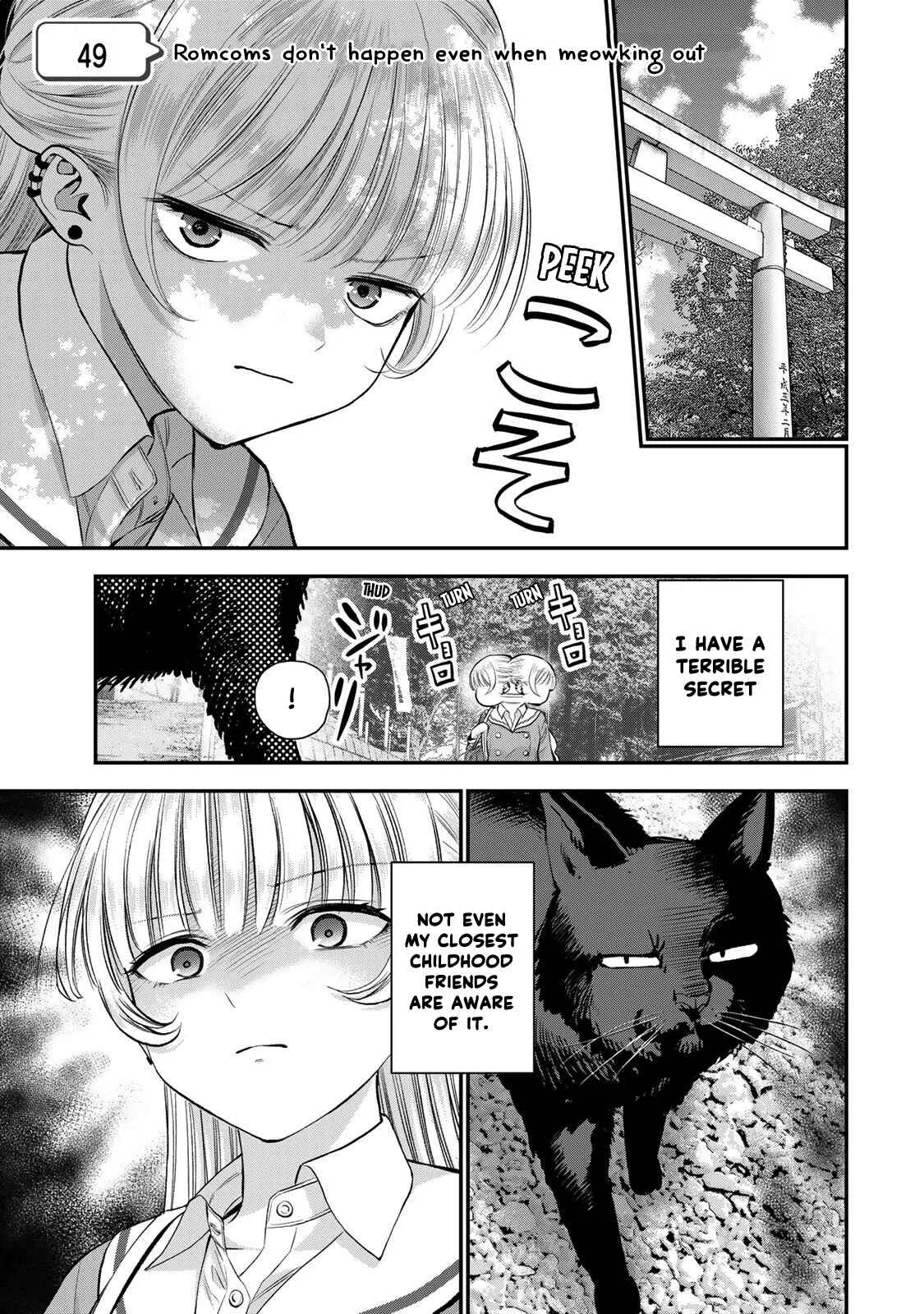 Osananajimi ga Zettai ni Makenai Lovecom Chapter 49 page 1