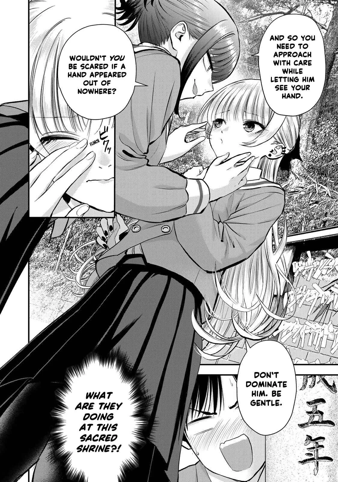 Osananajimi ga Zettai ni Makenai Lovecom Chapter 49 page 10