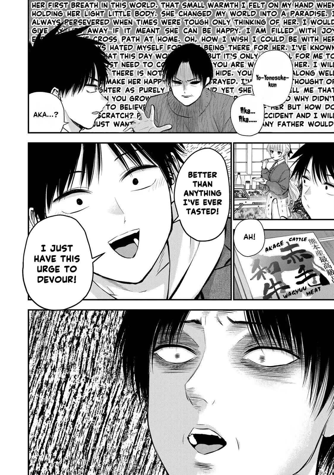 Osananajimi ga Zettai ni Makenai Lovecom Chapter 51 page 6
