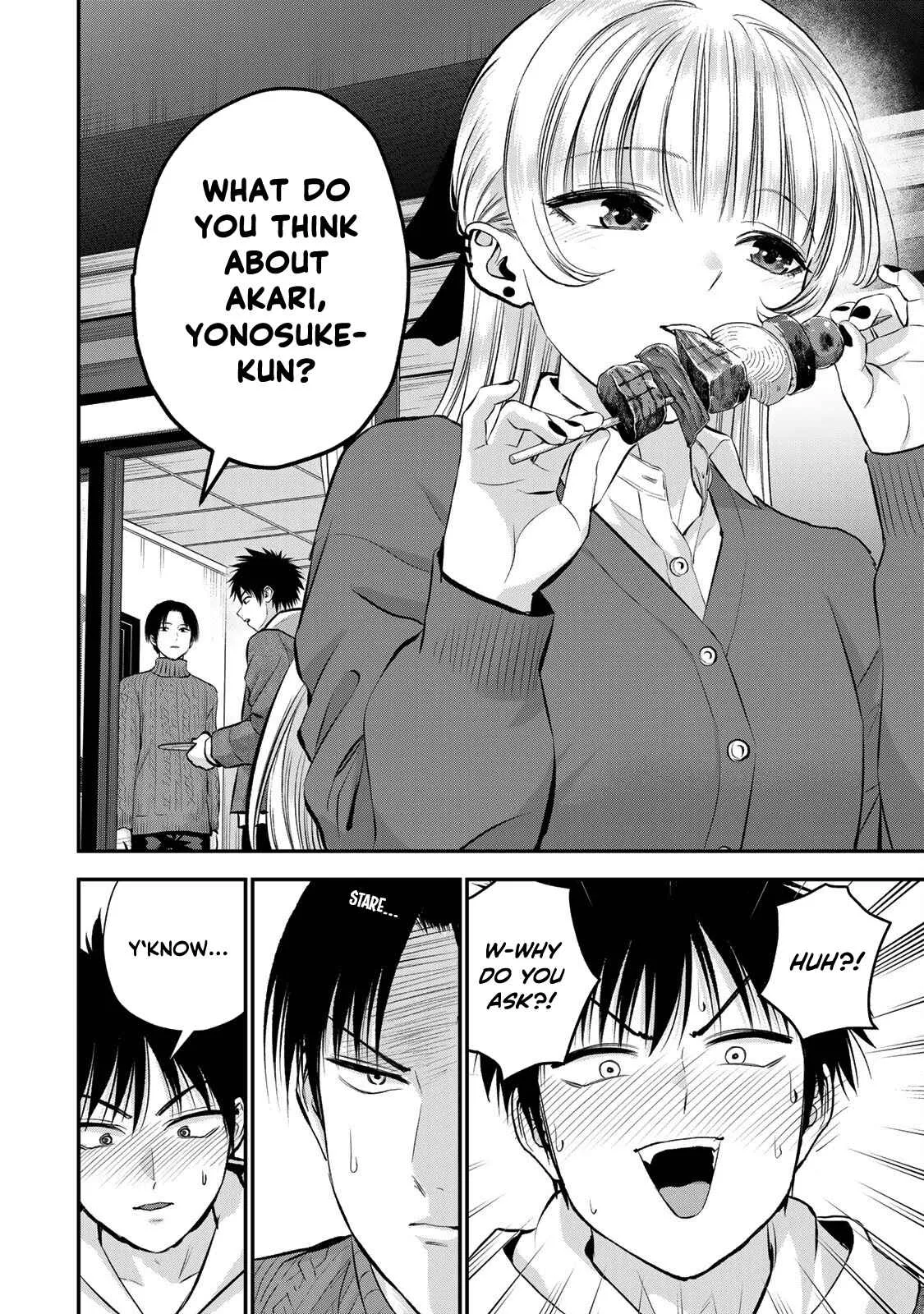 Osananajimi ga Zettai ni Makenai Lovecom Chapter 51 page 12