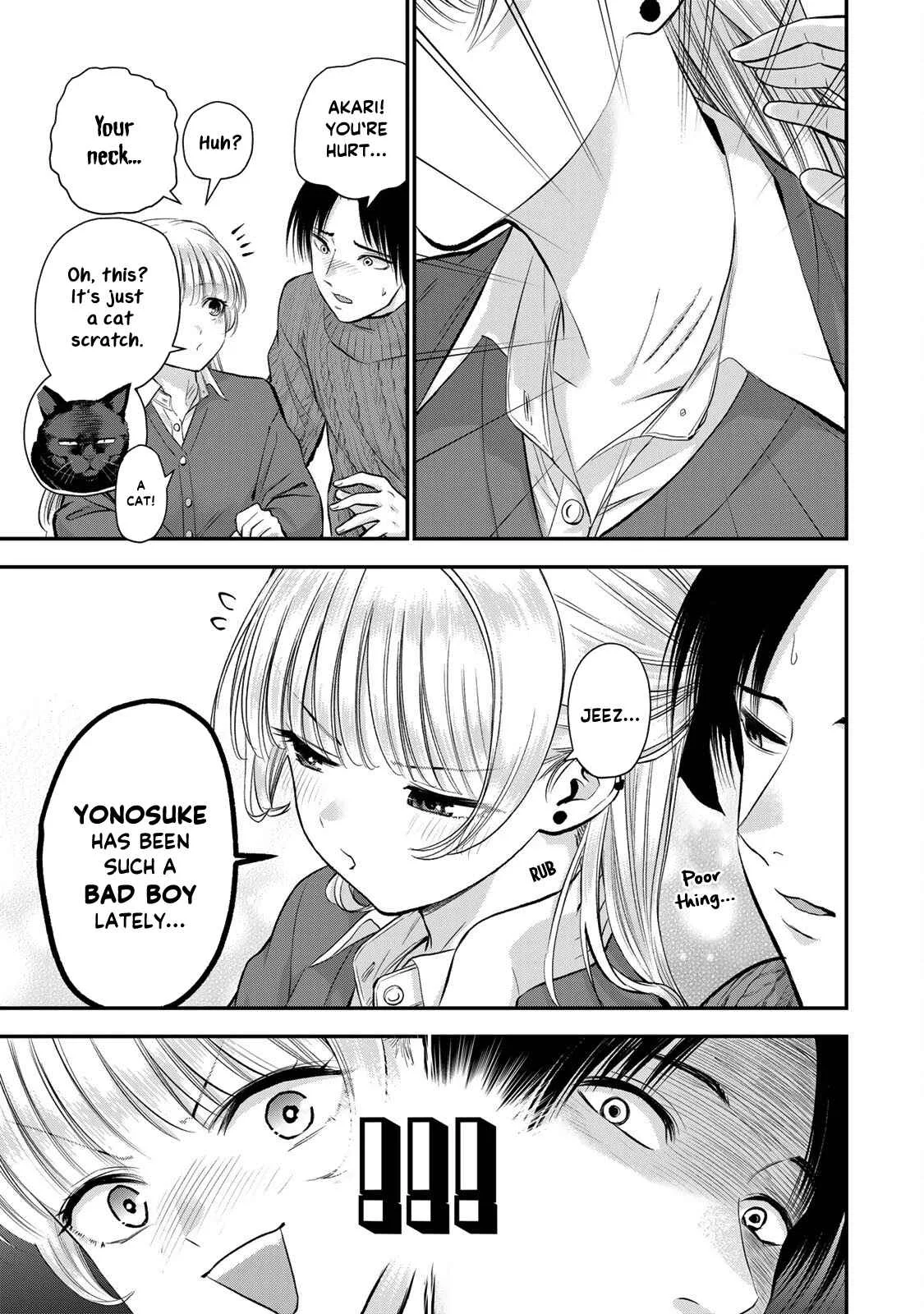 Osananajimi ga Zettai ni Makenai Lovecom Chapter 51 page 3