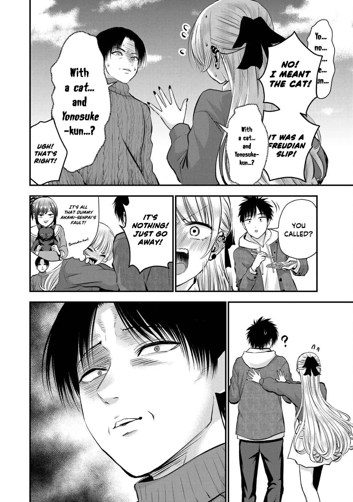 Osananajimi ga Zettai ni Makenai Lovecom Chapter 51 page 4