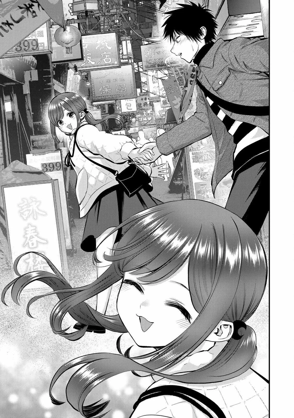 Osananajimi ga Zettai ni Makenai Lovecom Chapter 56 page 9