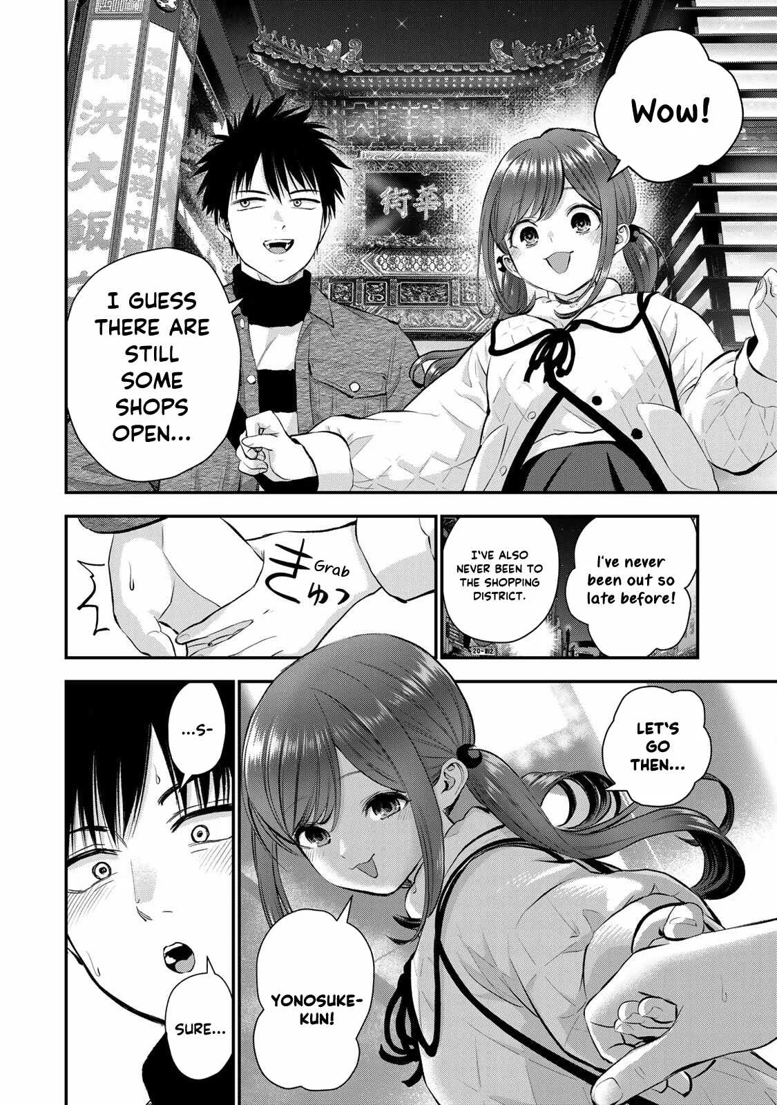 Osananajimi ga Zettai ni Makenai Lovecom Chapter 56 page 8