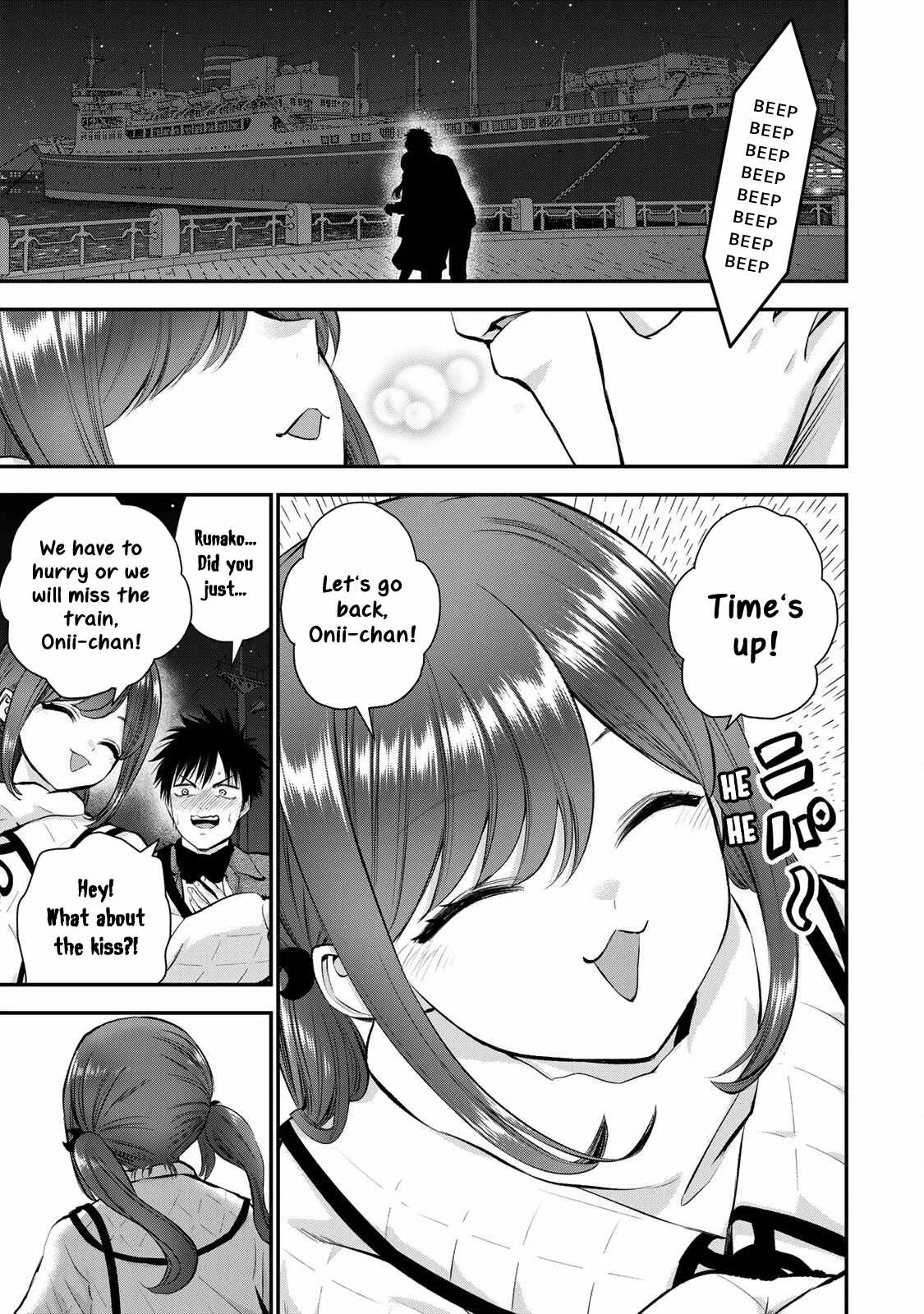 Osananajimi ga Zettai ni Makenai Lovecom Chapter 57 page 13
