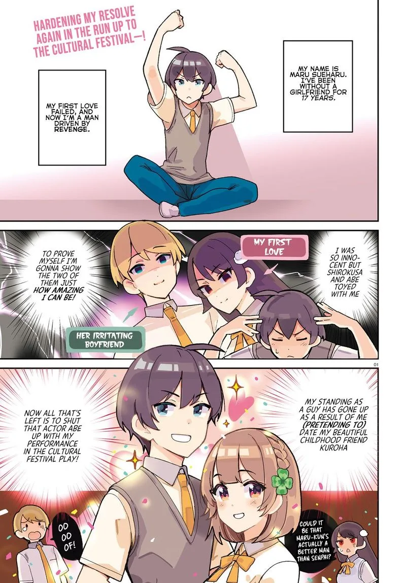 Osananajimi ga Zettai ni Makenai Lovecom Chapter 6 page 1
