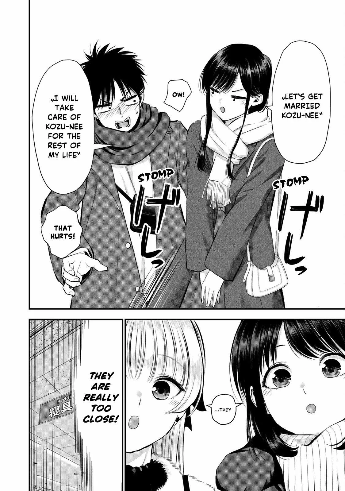 Osananajimi ga Zettai ni Makenai Lovecom Chapter 60 page 16