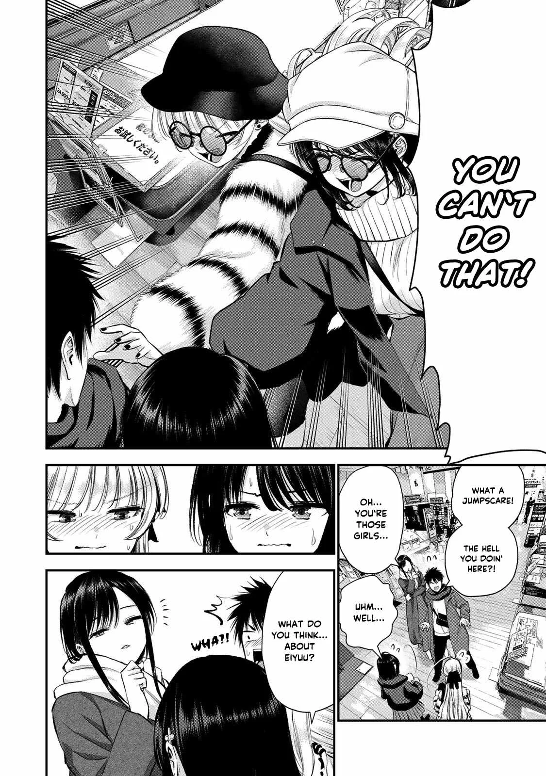 Osananajimi ga Zettai ni Makenai Lovecom Chapter 60 page 12