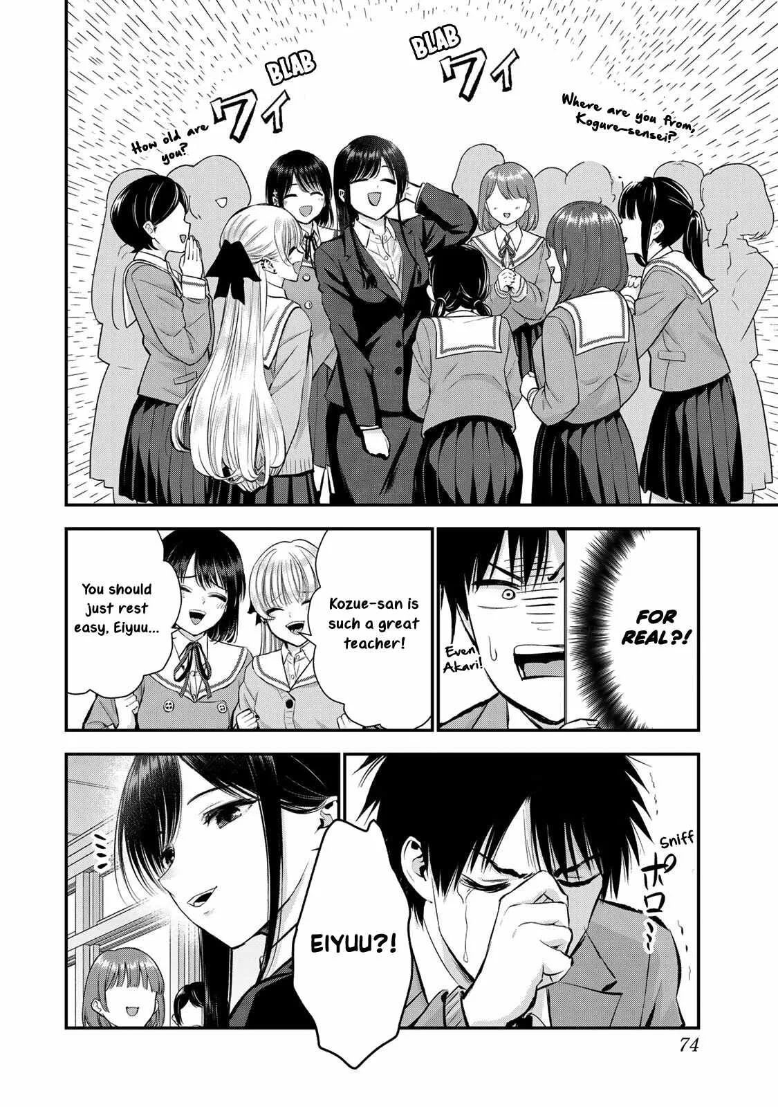 Osananajimi ga Zettai ni Makenai Lovecom Chapter 62 page 8