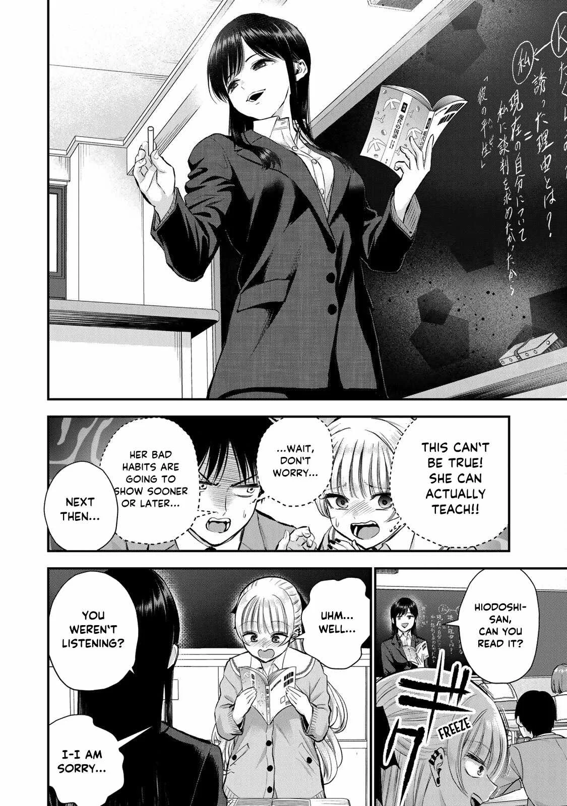 Osananajimi ga Zettai ni Makenai Lovecom Chapter 62 page 6