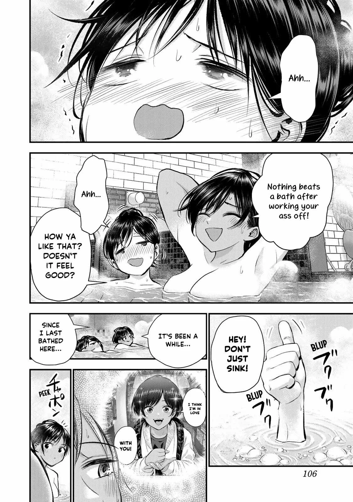 Osananajimi ga Zettai ni Makenai Lovecom Chapter 64 page 8