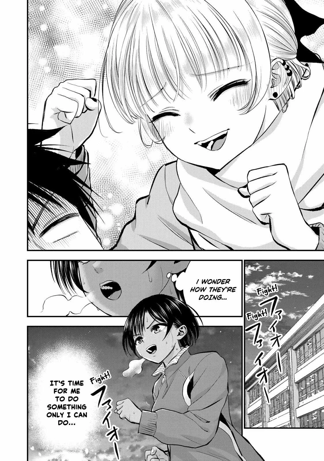 Osananajimi ga Zettai ni Makenai Lovecom Chapter 66 page 18