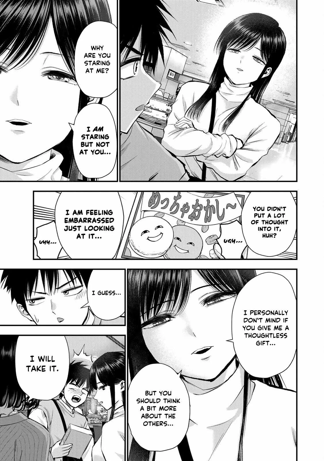 Osananajimi ga Zettai ni Makenai Lovecom Chapter 69 page 9