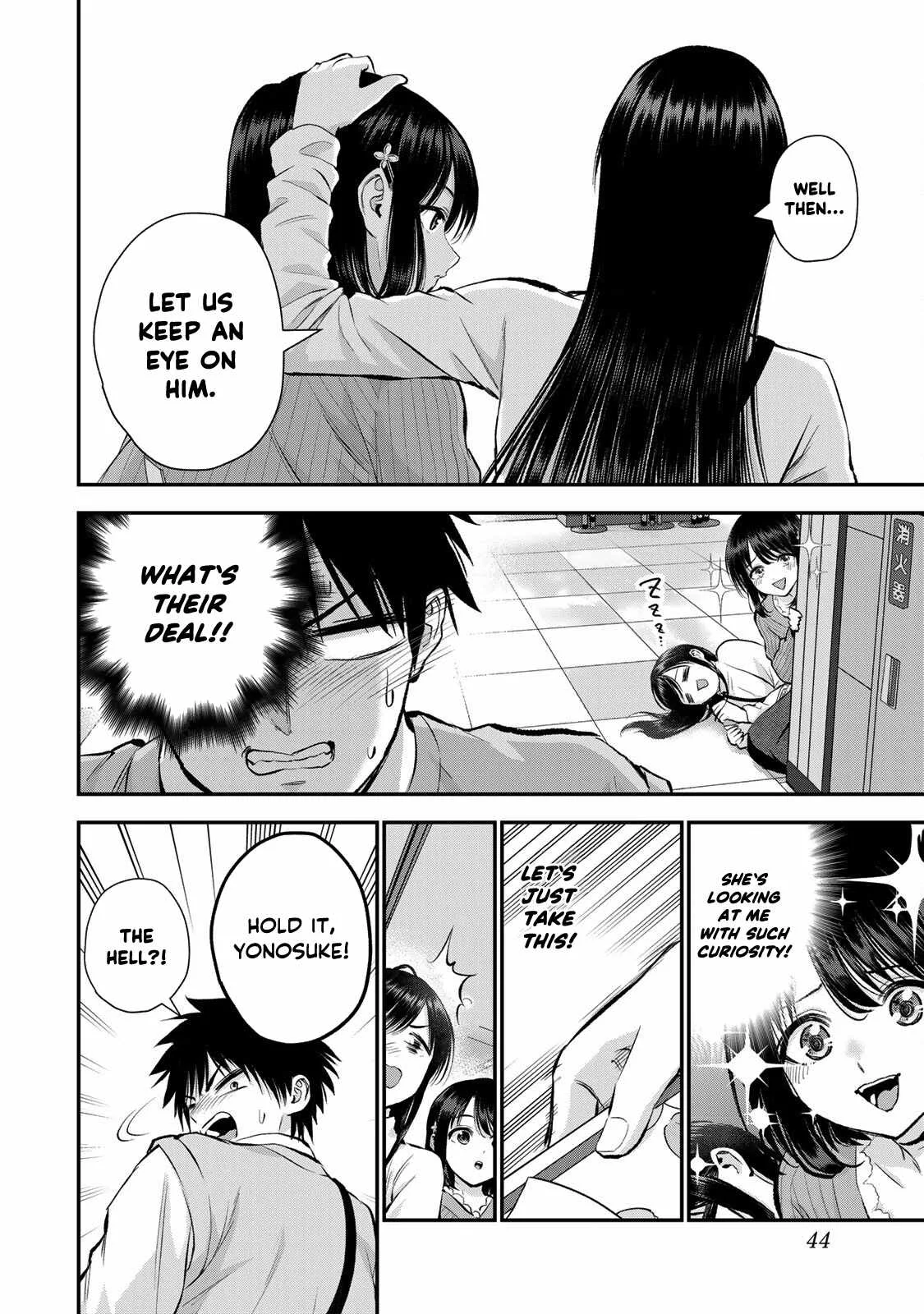 Osananajimi ga Zettai ni Makenai Lovecom Chapter 69 page 8