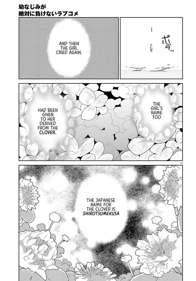 Osananajimi ga Zettai ni Makenai Lovecom Chapter 7 page 28