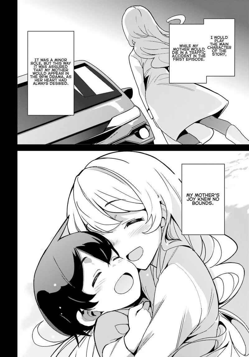 Osananajimi ga Zettai ni Makenai Lovecom Chapter 7 page 4