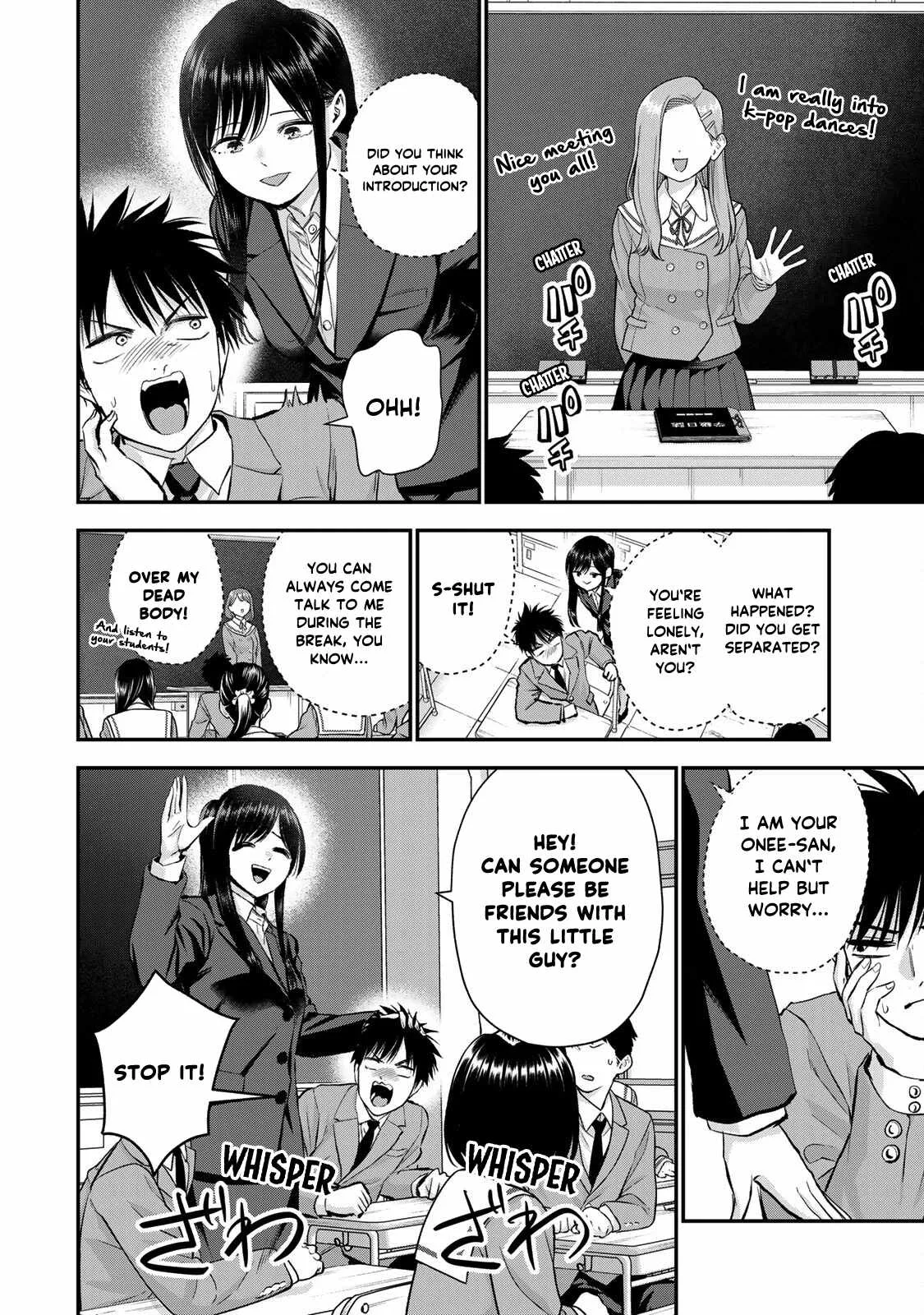Osananajimi ga Zettai ni Makenai Lovecom Chapter 73 page 6