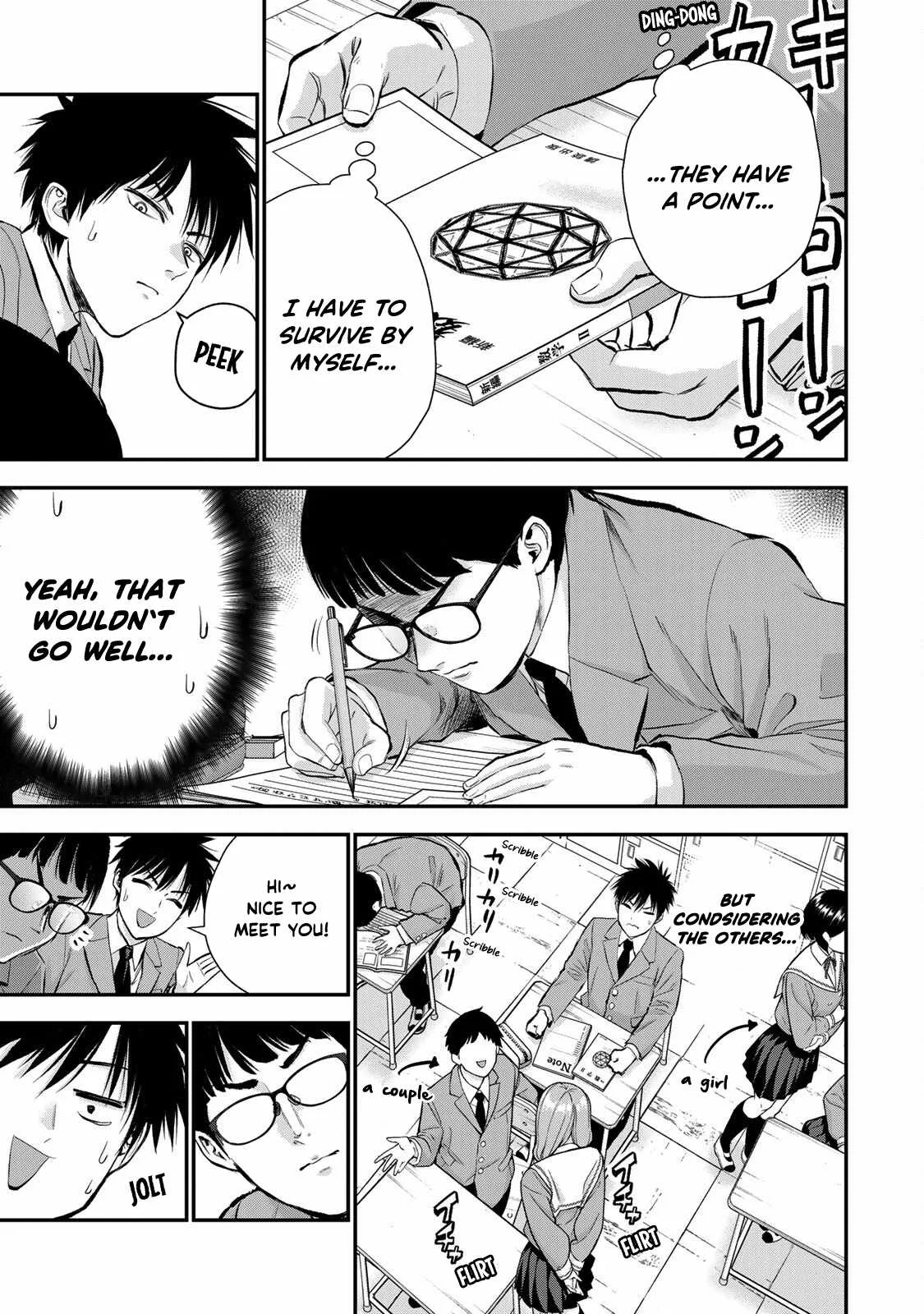 Osananajimi ga Zettai ni Makenai Lovecom Chapter 73 page 7