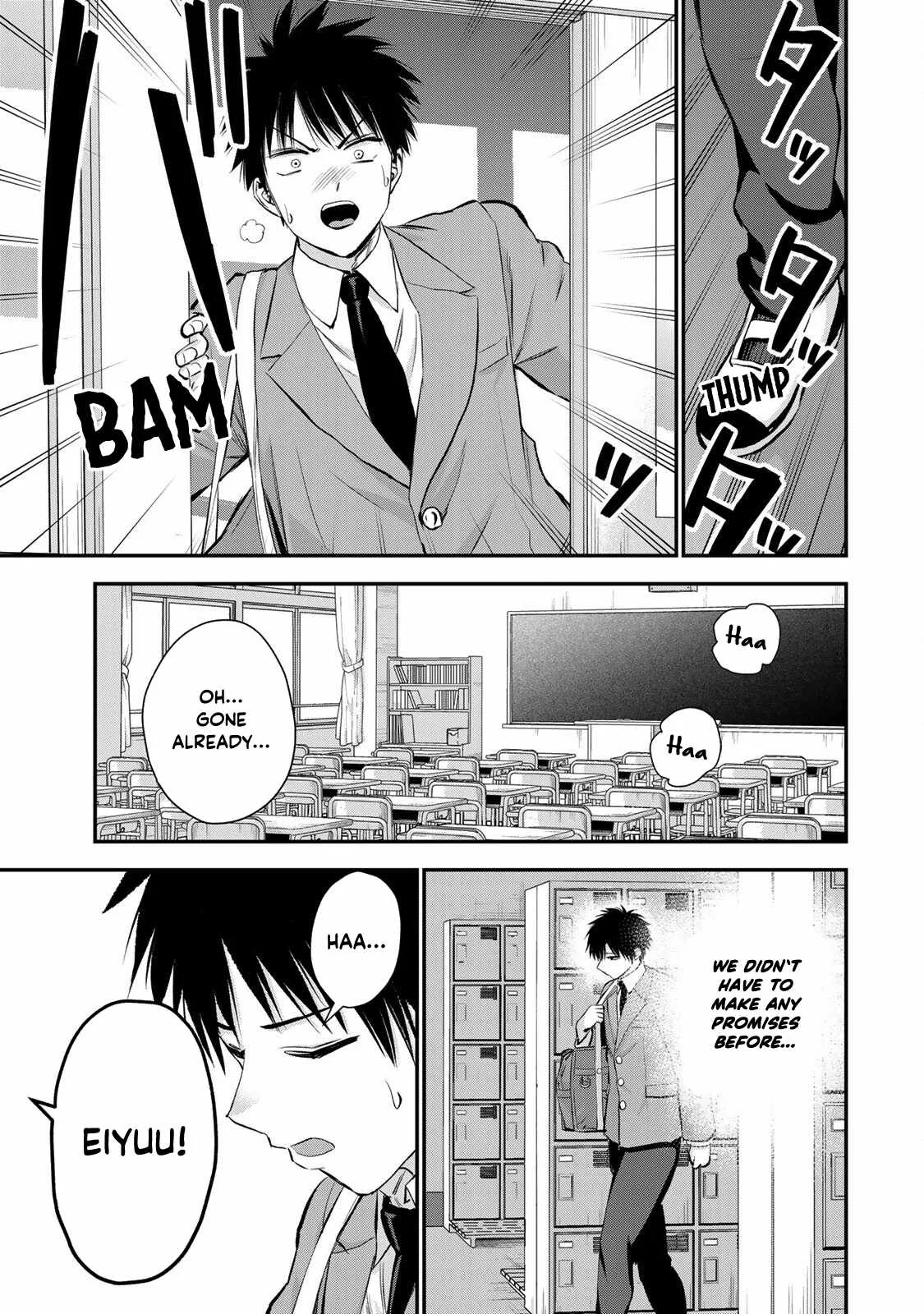 Osananajimi ga Zettai ni Makenai Lovecom Chapter 73 page 13