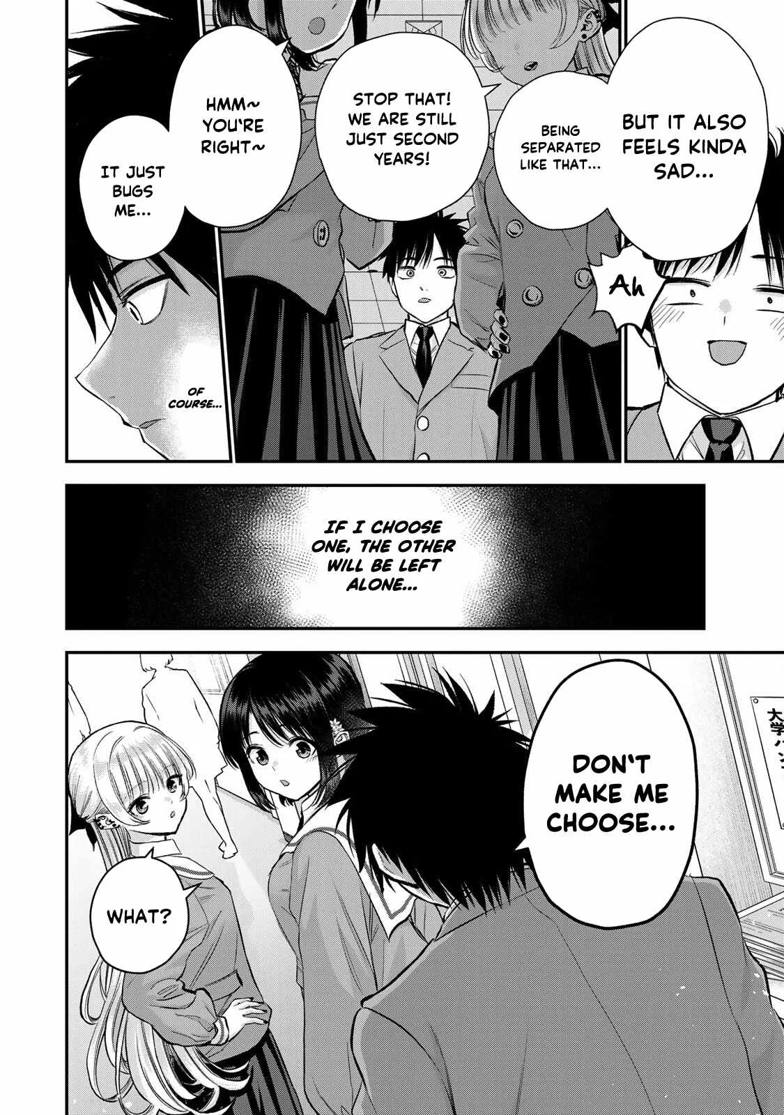 Osananajimi ga Zettai ni Makenai Lovecom Chapter 75 page 10