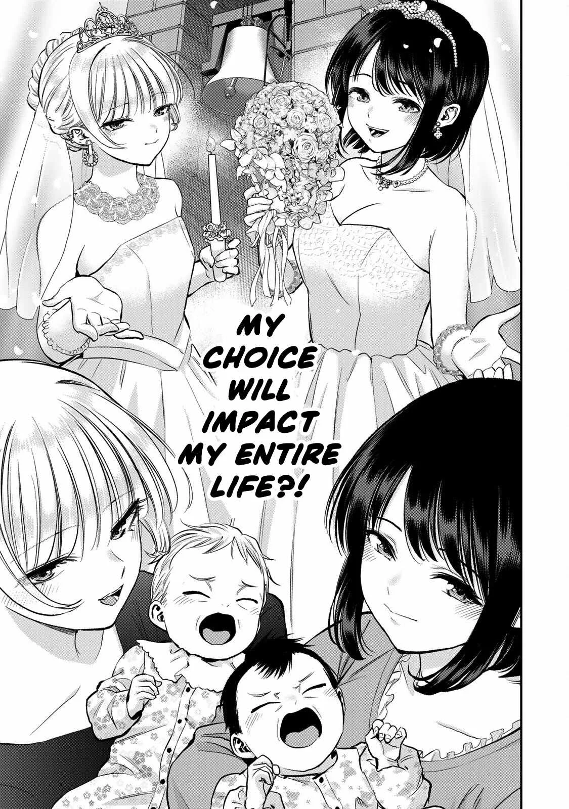 Osananajimi ga Zettai ni Makenai Lovecom Chapter 75 page 9