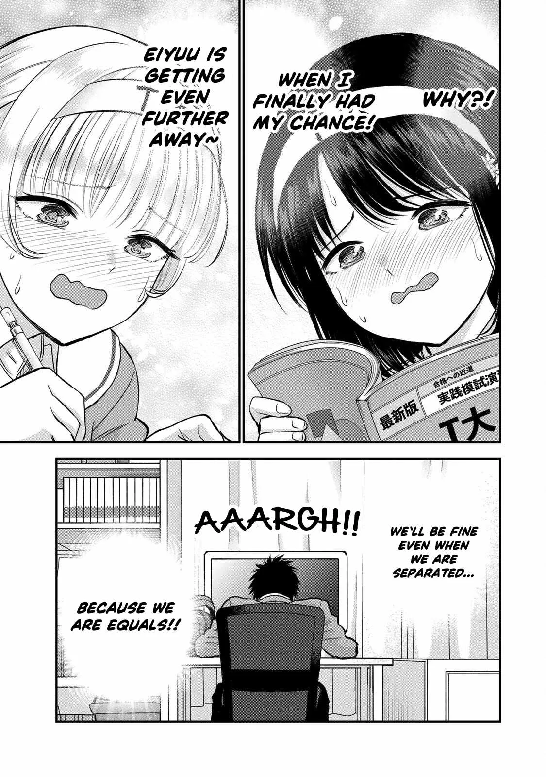 Osananajimi ga Zettai ni Makenai Lovecom Chapter 75 page 16