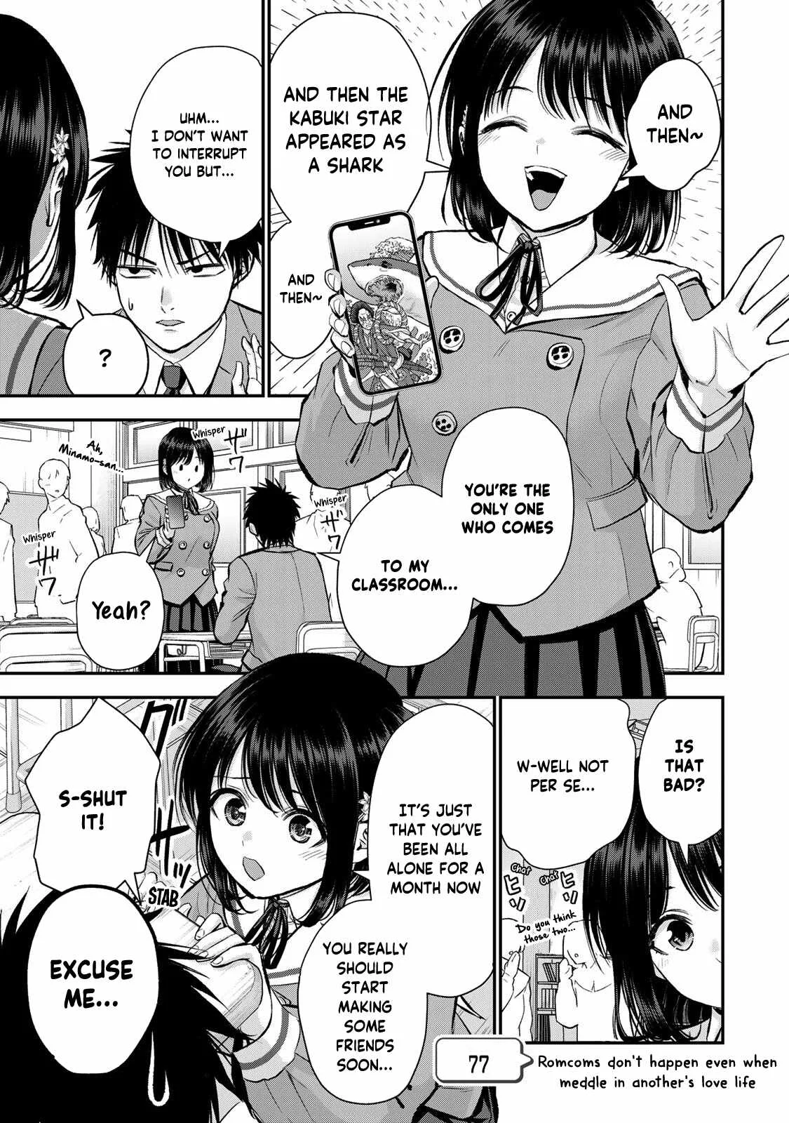 Osananajimi ga Zettai ni Makenai Lovecom Chapter 77 page 1