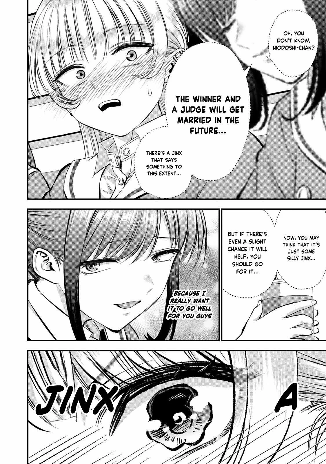 Osananajimi ga Zettai ni Makenai Lovecom Chapter 79 page 12