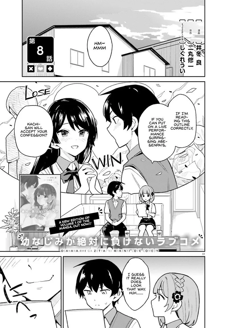 Osananajimi ga Zettai ni Makenai Lovecom Chapter 8 page 1