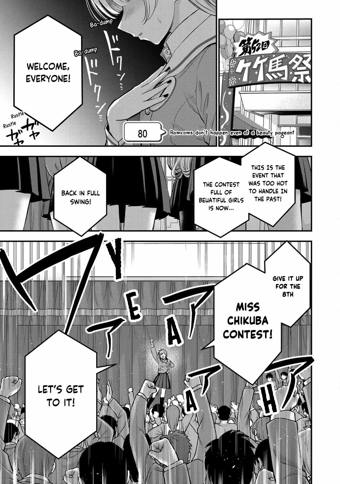 Osananajimi ga Zettai ni Makenai Lovecom Chapter 80 page 1
