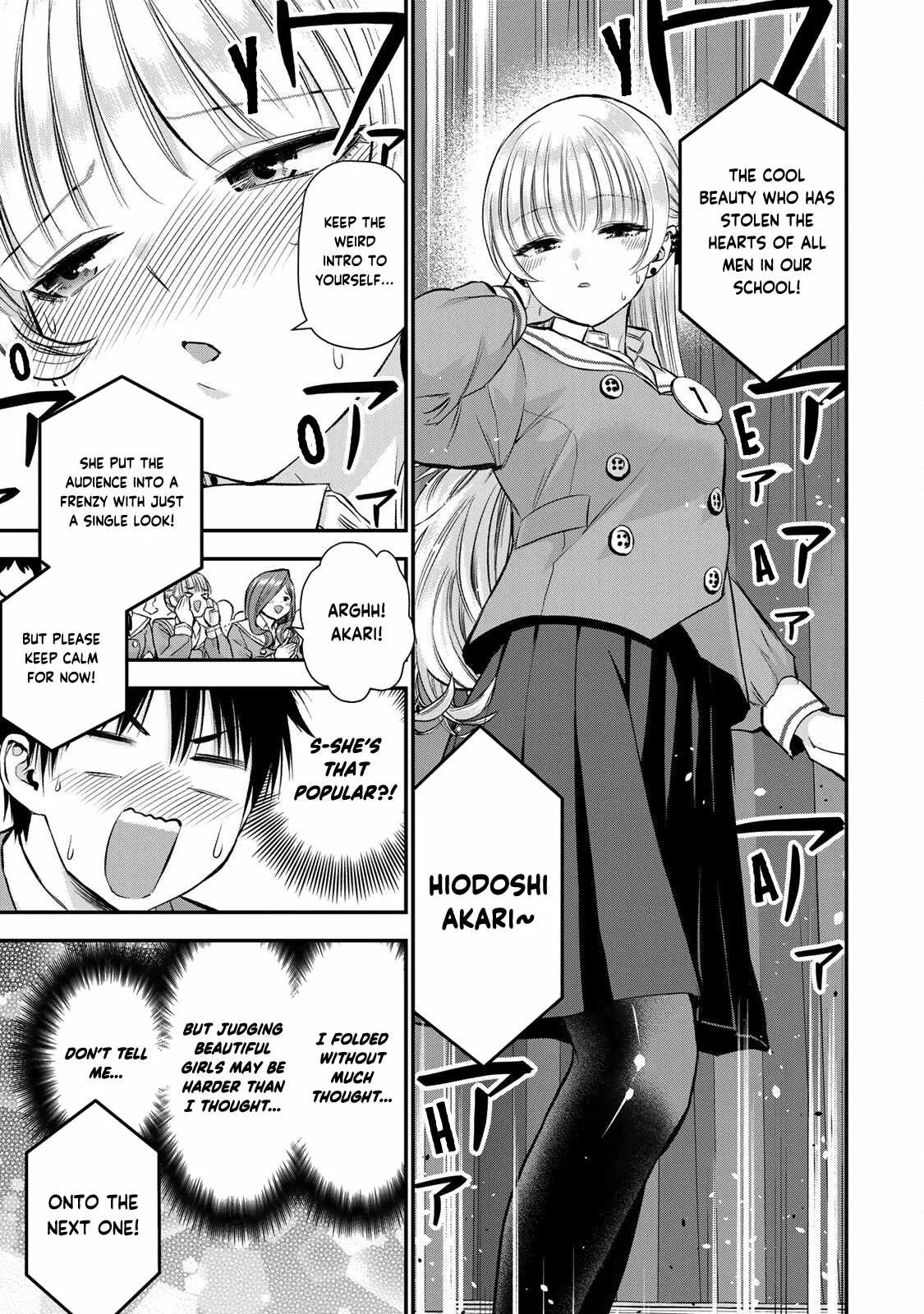 Osananajimi ga Zettai ni Makenai Lovecom Chapter 80 page 3