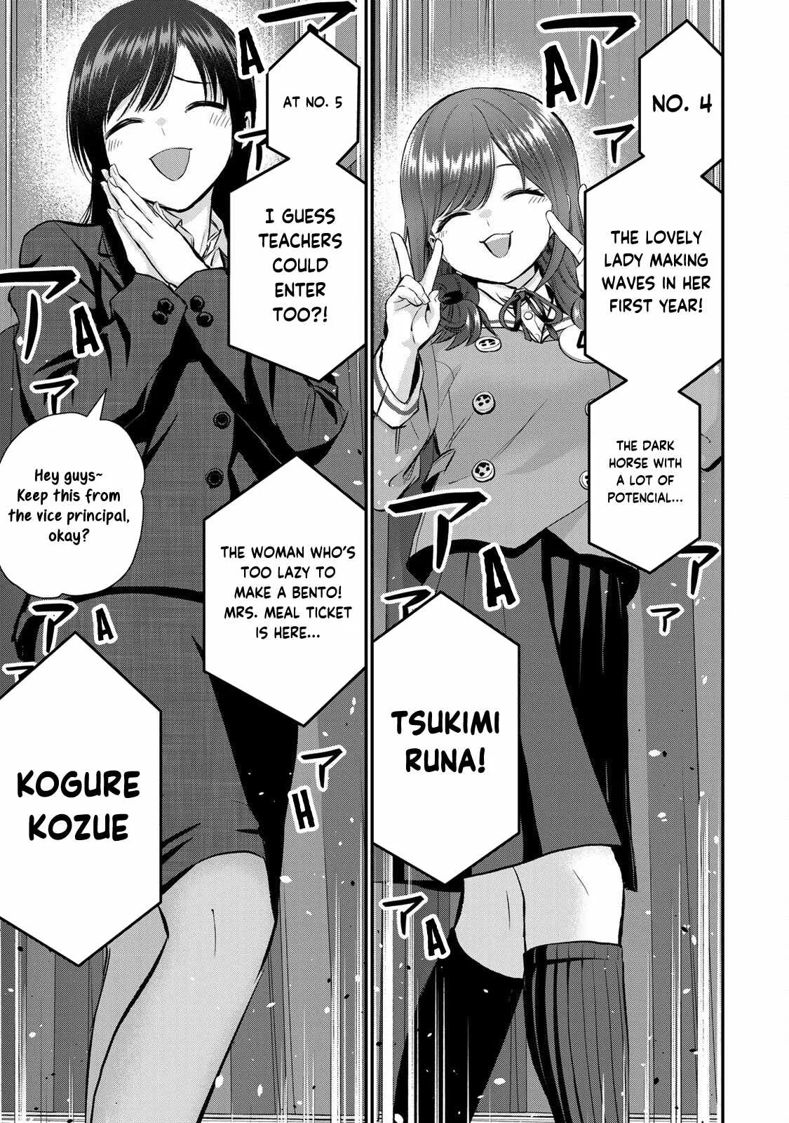 Osananajimi ga Zettai ni Makenai Lovecom Chapter 80 page 5
