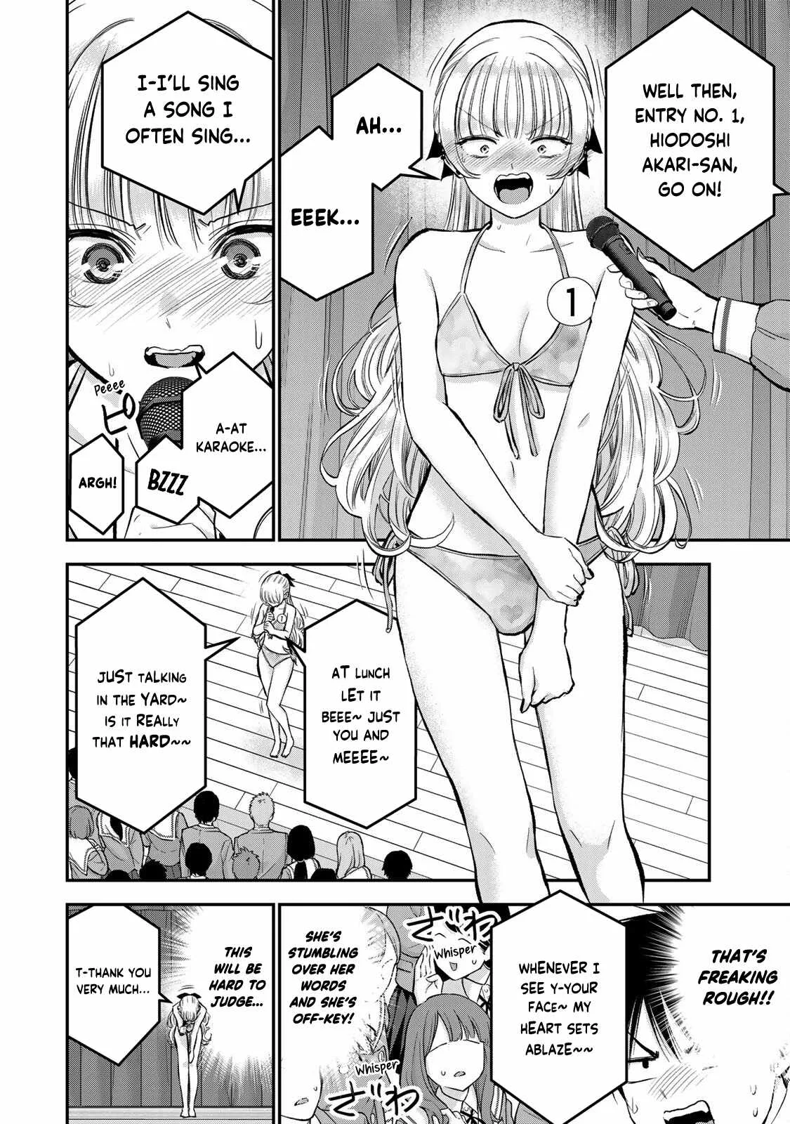 Osananajimi ga Zettai ni Makenai Lovecom Chapter 81 page 2