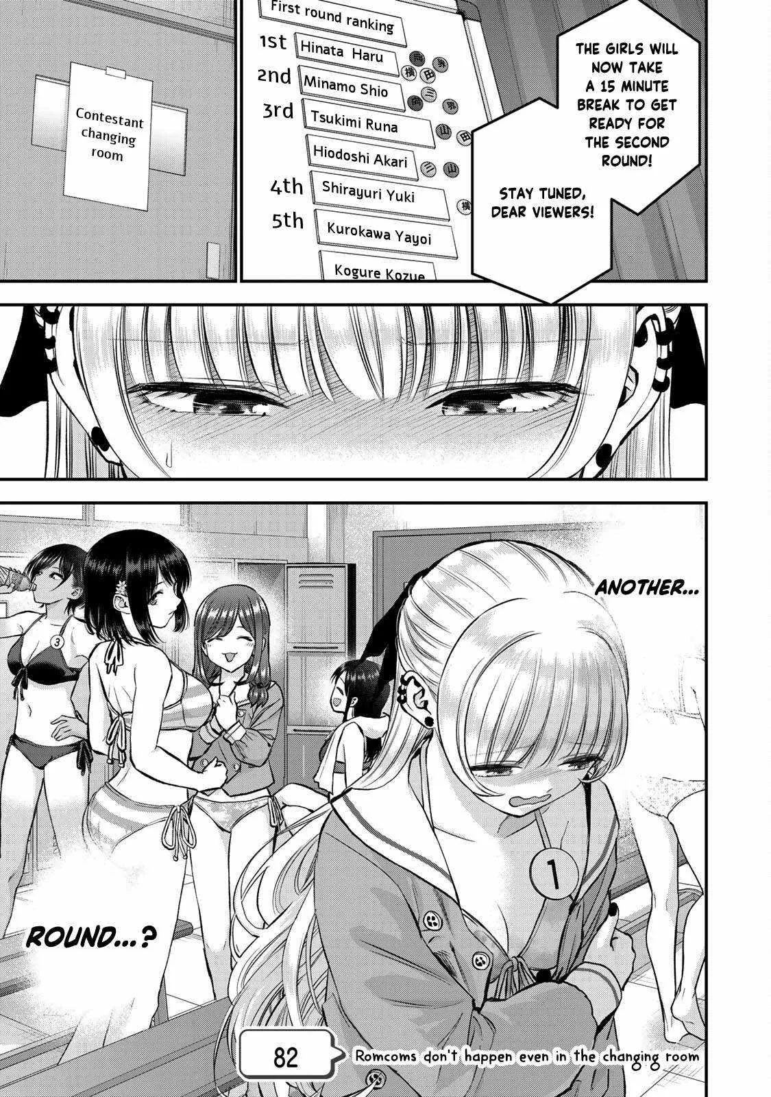 Osananajimi ga Zettai ni Makenai Lovecom Chapter 82 page 1