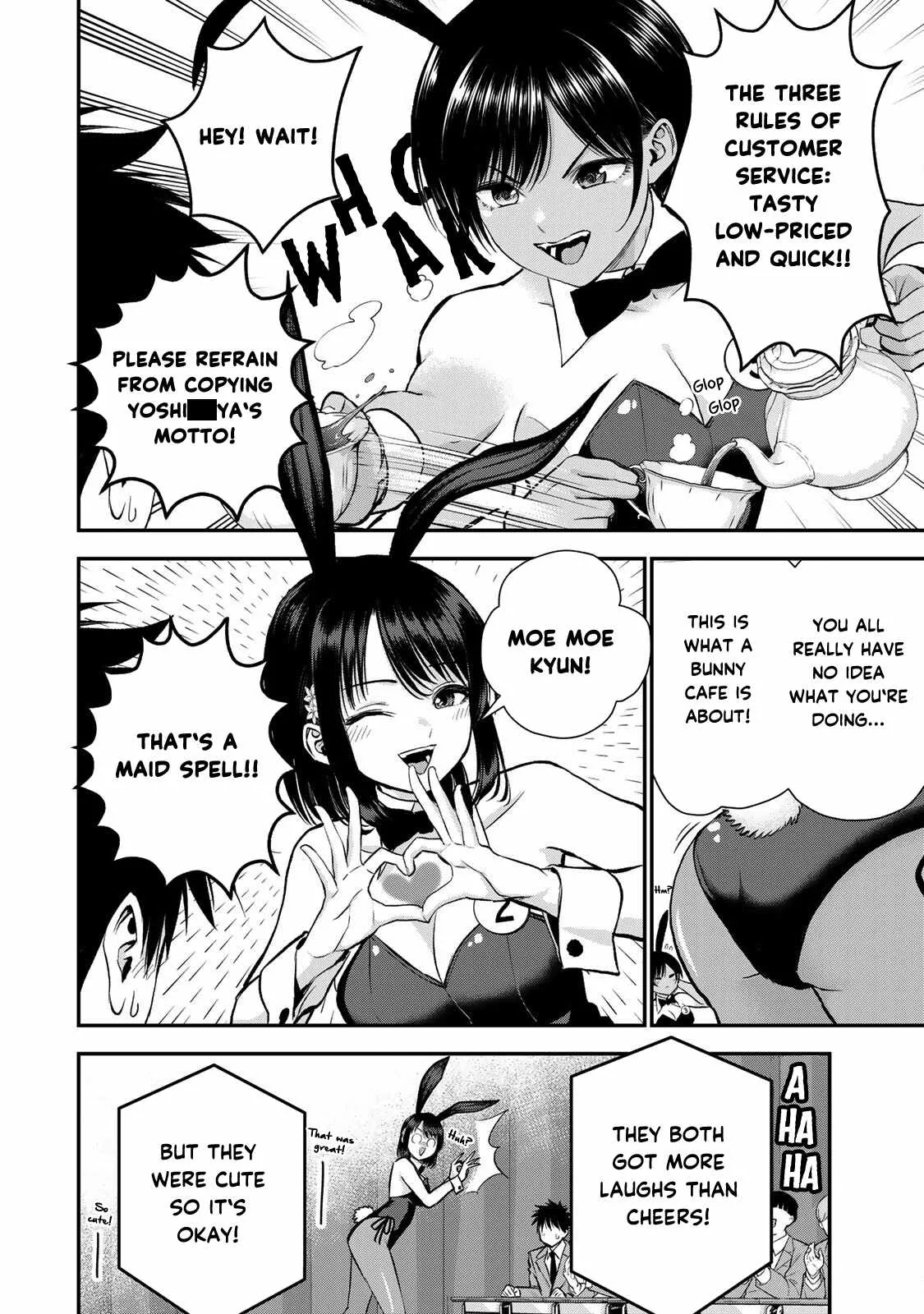 Osananajimi ga Zettai ni Makenai Lovecom Chapter 83 page 10