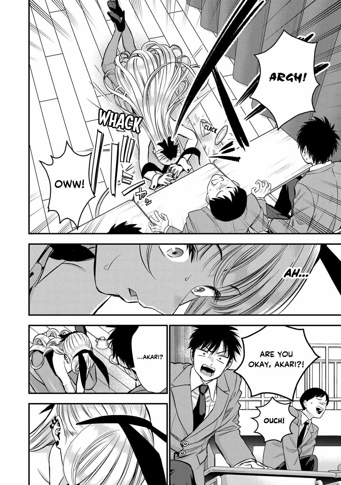 Osananajimi ga Zettai ni Makenai Lovecom Chapter 83 page 12