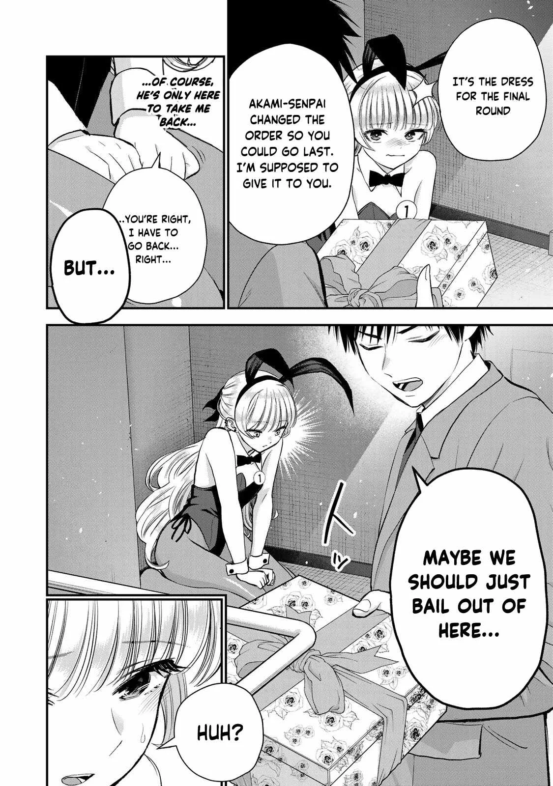 Osananajimi ga Zettai ni Makenai Lovecom Chapter 84 page 6