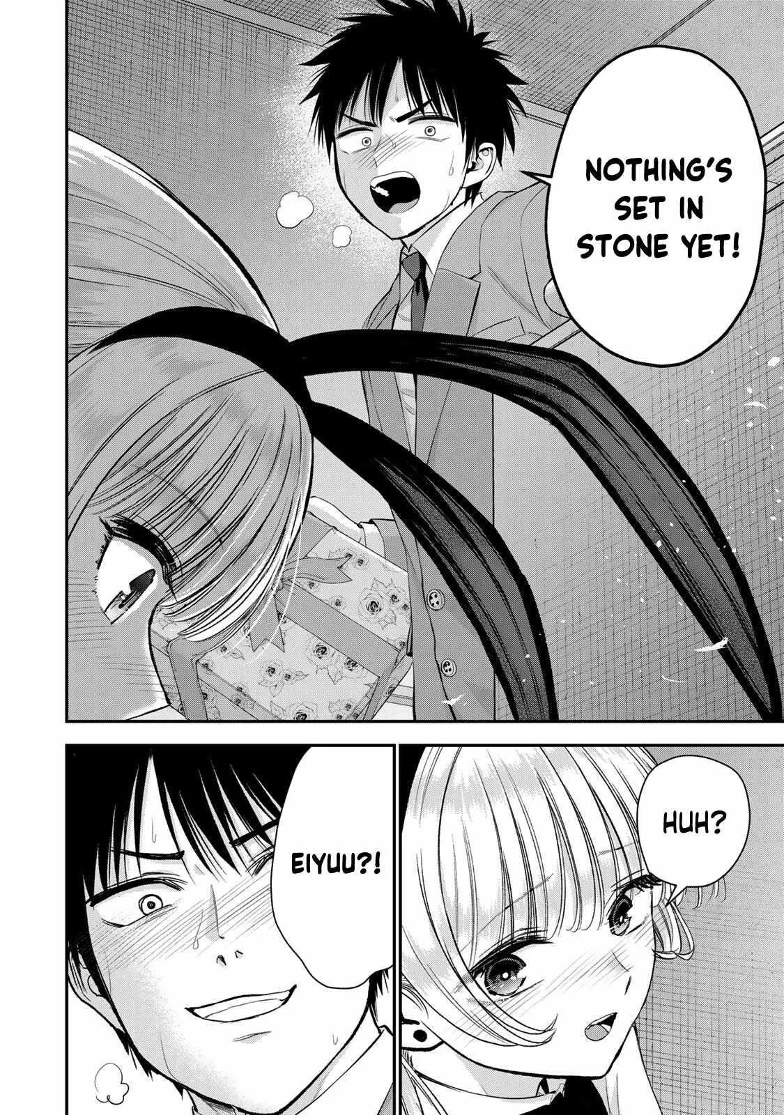 Osananajimi ga Zettai ni Makenai Lovecom Chapter 84 page 4