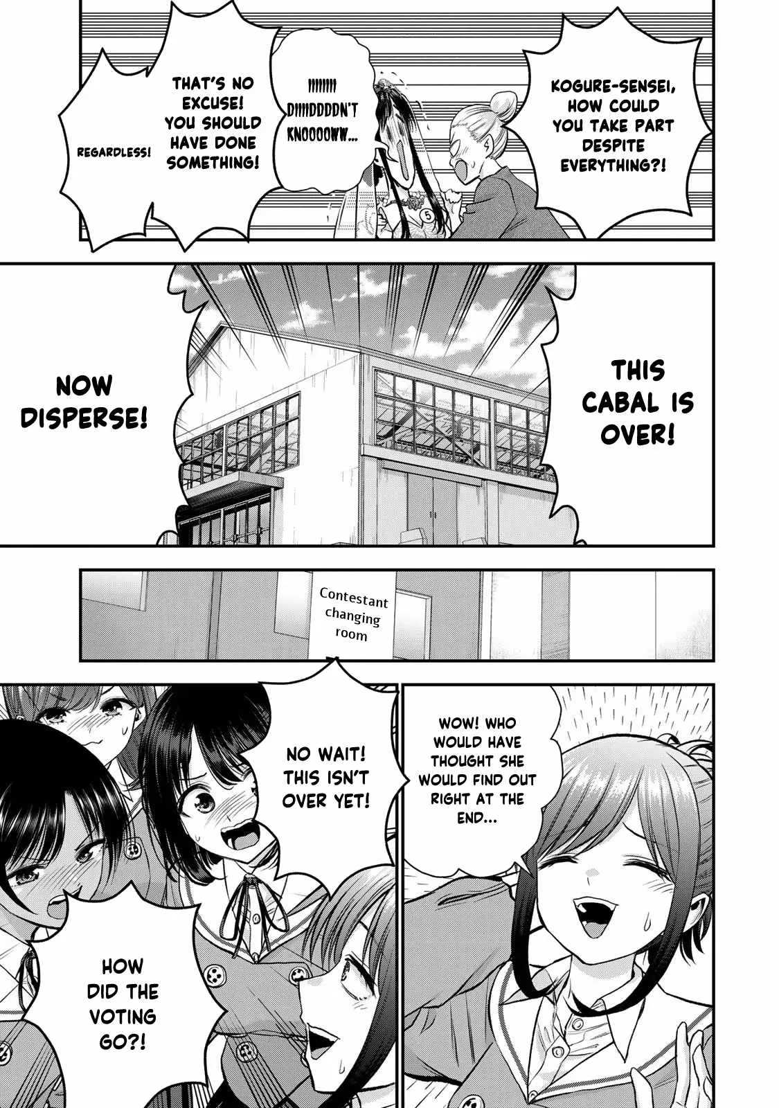 Osananajimi ga Zettai ni Makenai Lovecom Chapter 86 page 5