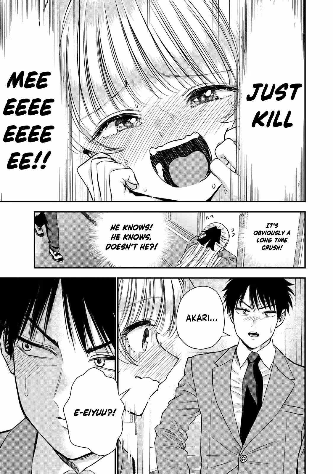 Osananajimi ga Zettai ni Makenai Lovecom Chapter 86 page 7