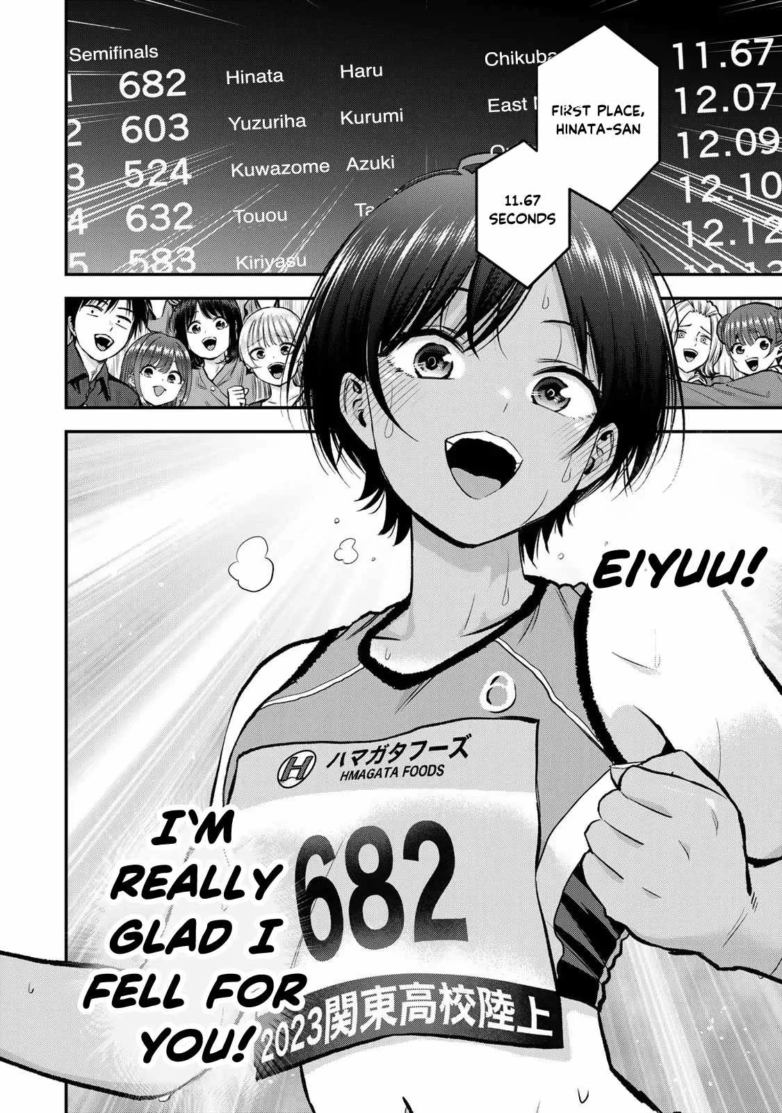 Osananajimi ga Zettai ni Makenai Lovecom Chapter 89 page 17