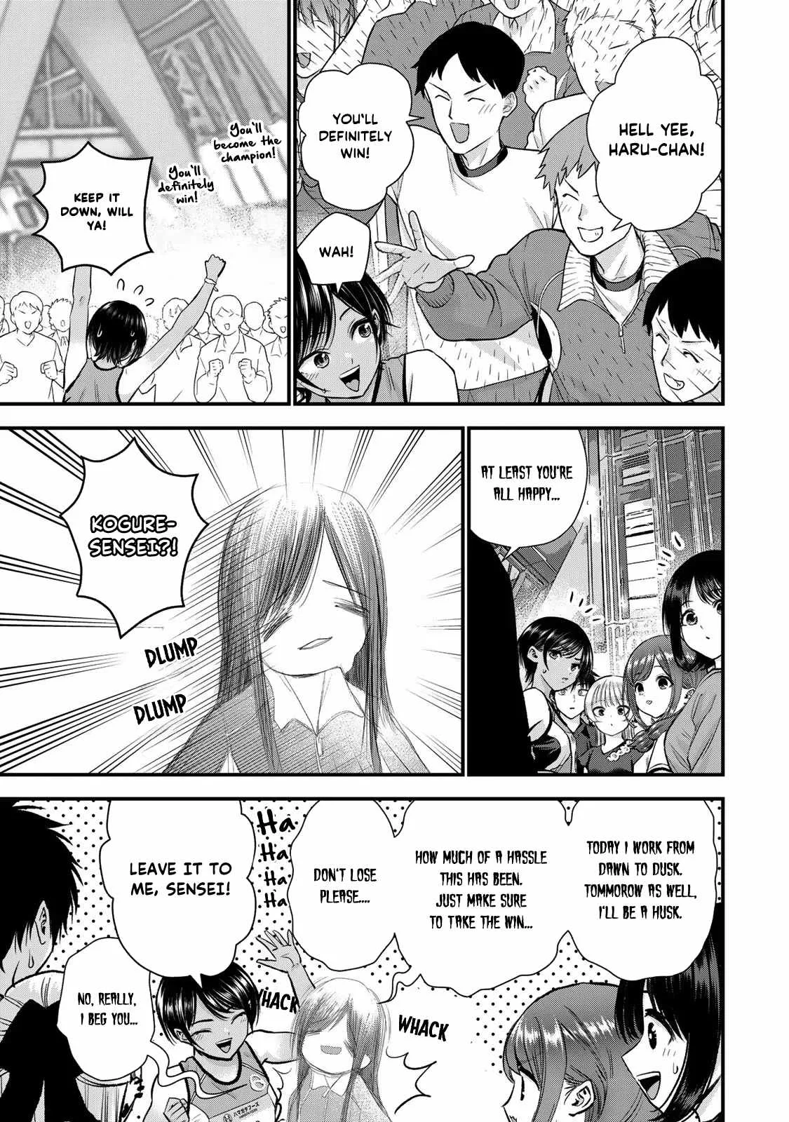 Osananajimi ga Zettai ni Makenai Lovecom Chapter 89 page 7