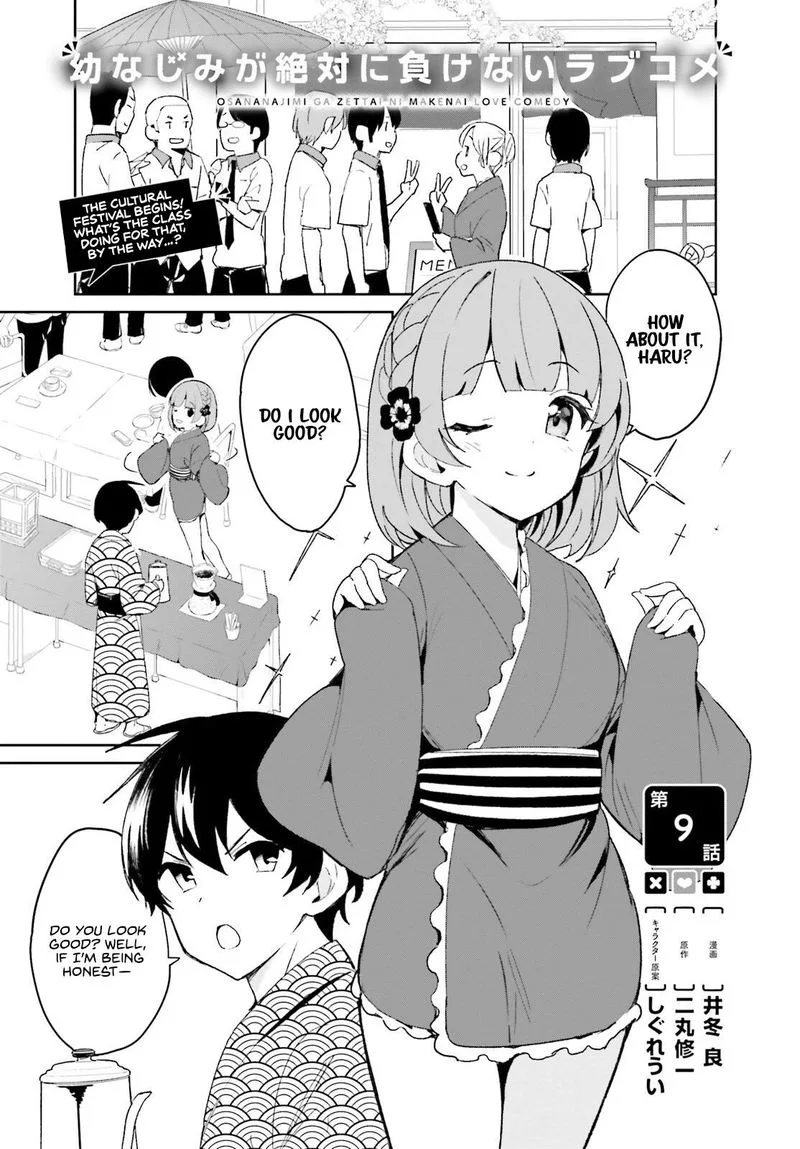 Osananajimi ga Zettai ni Makenai Lovecom Chapter 9 page 1