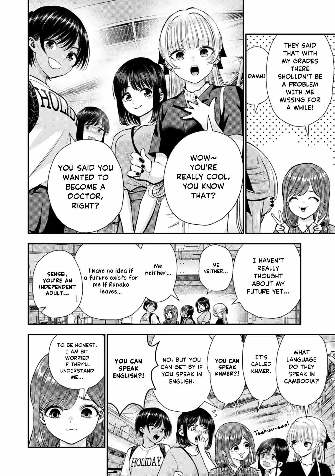 Osananajimi ga Zettai ni Makenai Lovecom Chapter 99 page 4