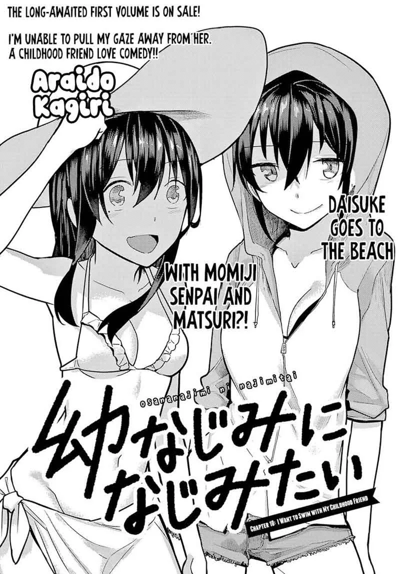 Osananajimi ni Najimitai Chapter 10 page 2