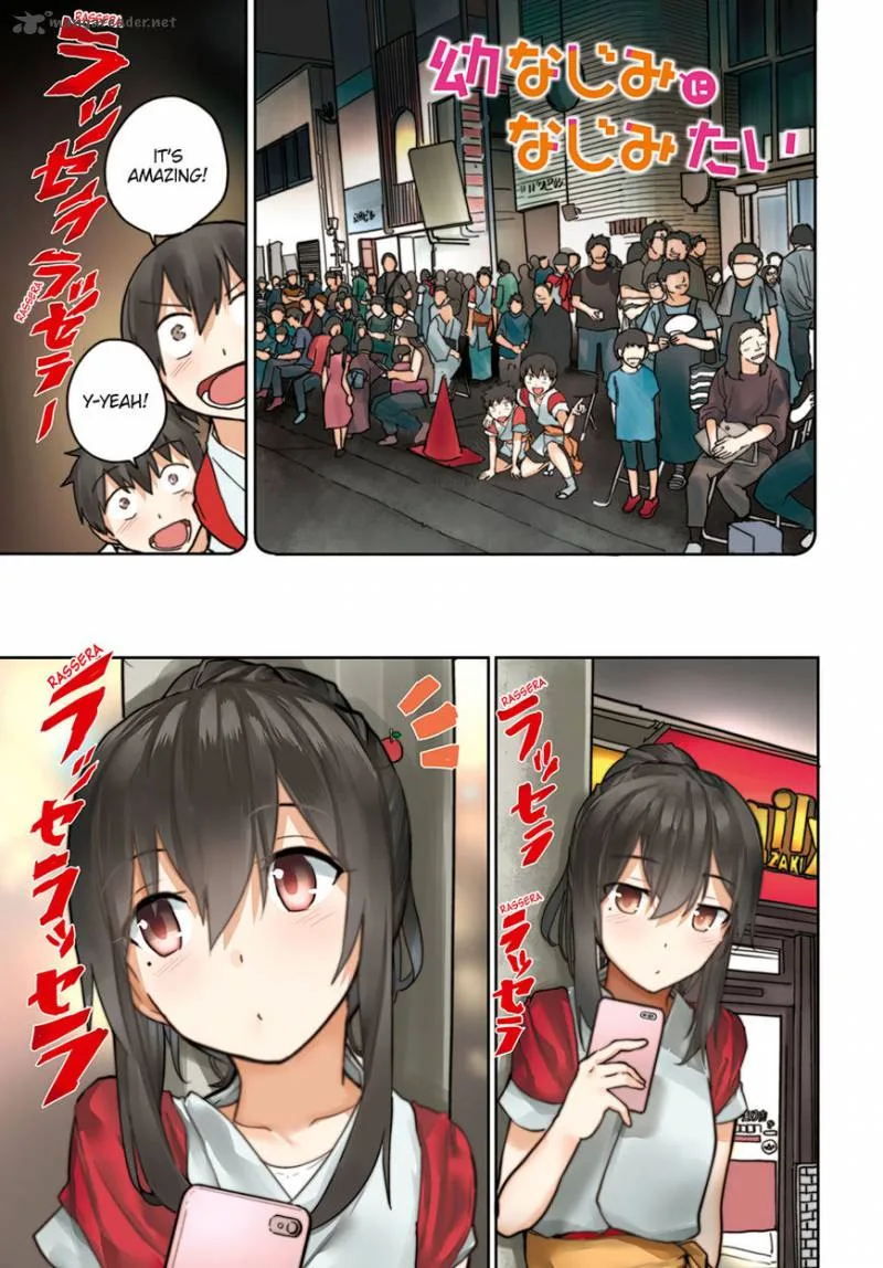 Osananajimi ni Najimitai Chapter 11 page 2