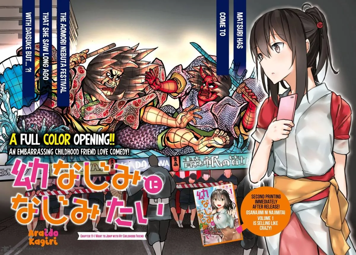 Osananajimi ni Najimitai Chapter 11 page 3